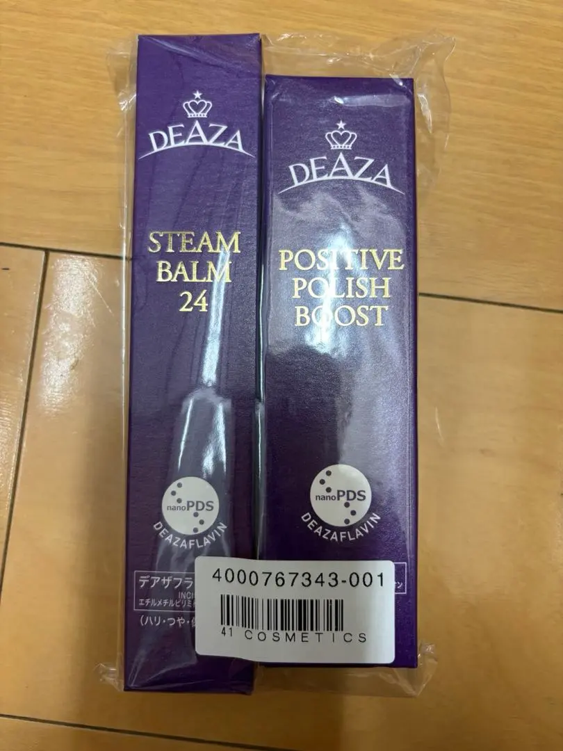 2026年最新】ディーザ スチームバーム24の人気アイテム - メルカリ