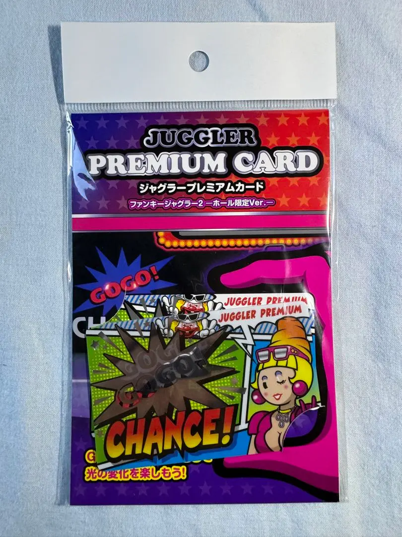 2026年最新】ハッピージャグラー プレミアムカードの人気アイテム