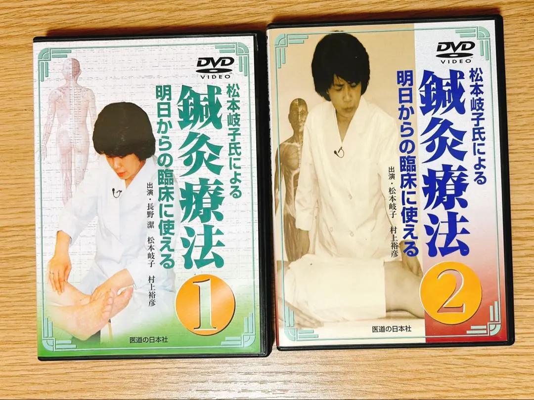 2026年最新】松本岐子の人気アイテム - メルカリ