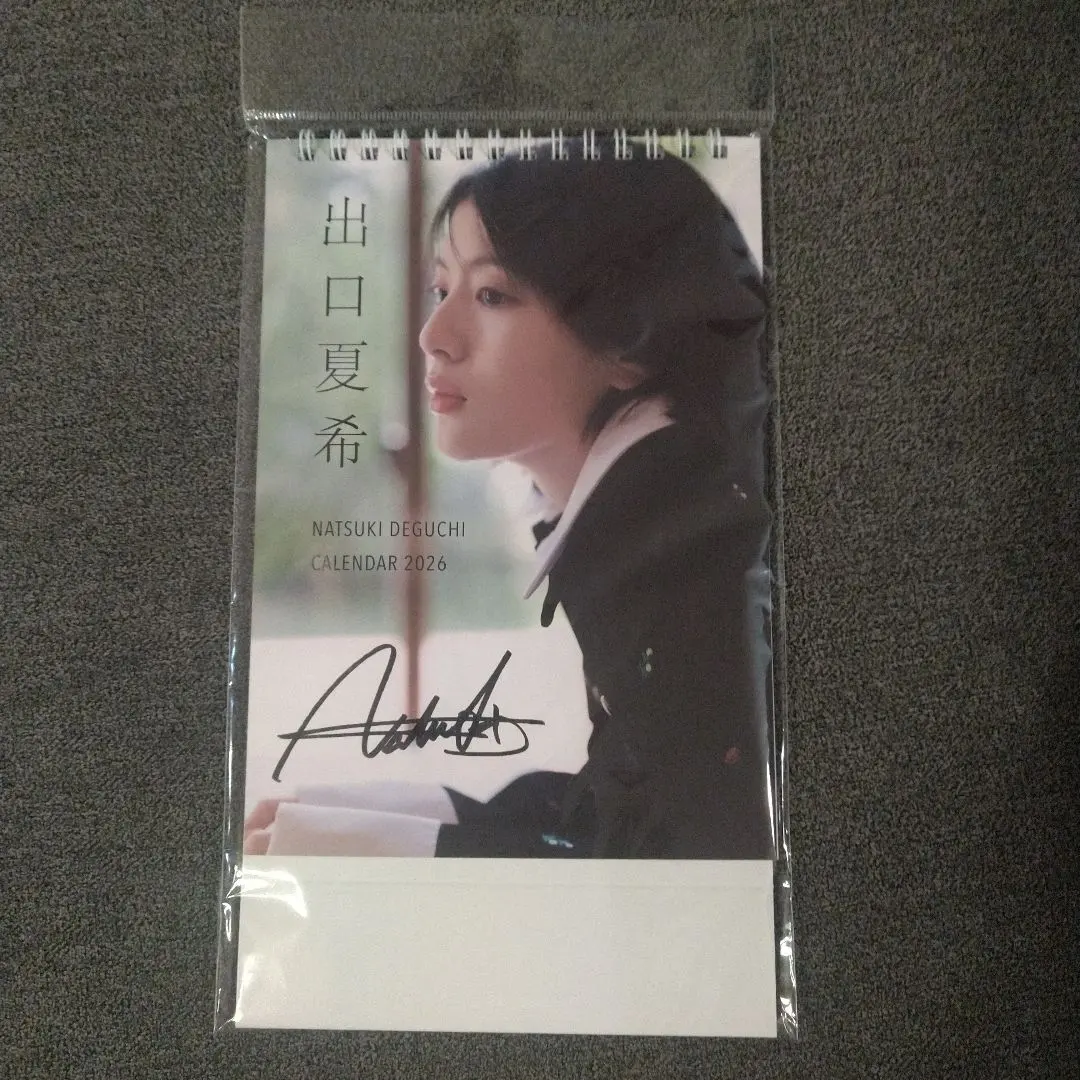 2026年最新】出口夏希カレンダー2025の人気アイテム - メルカリ