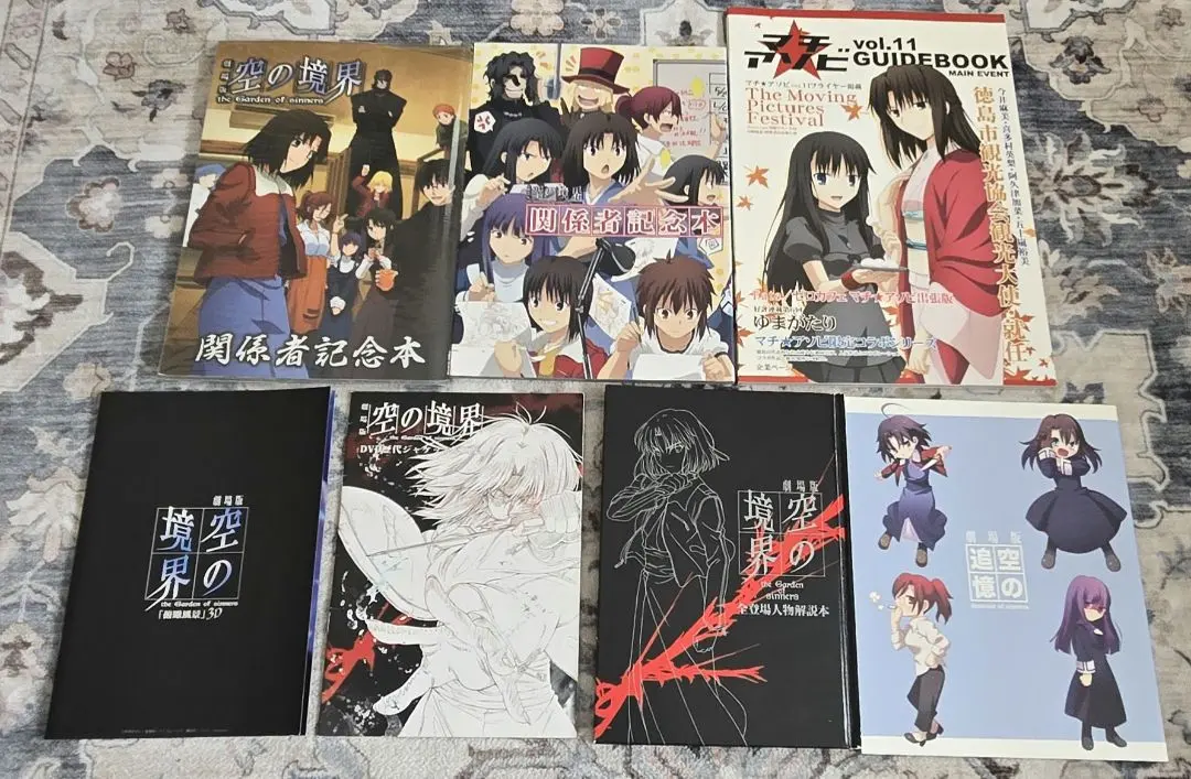 2026年最新】空の境界 原画集の人気アイテム - メルカリ