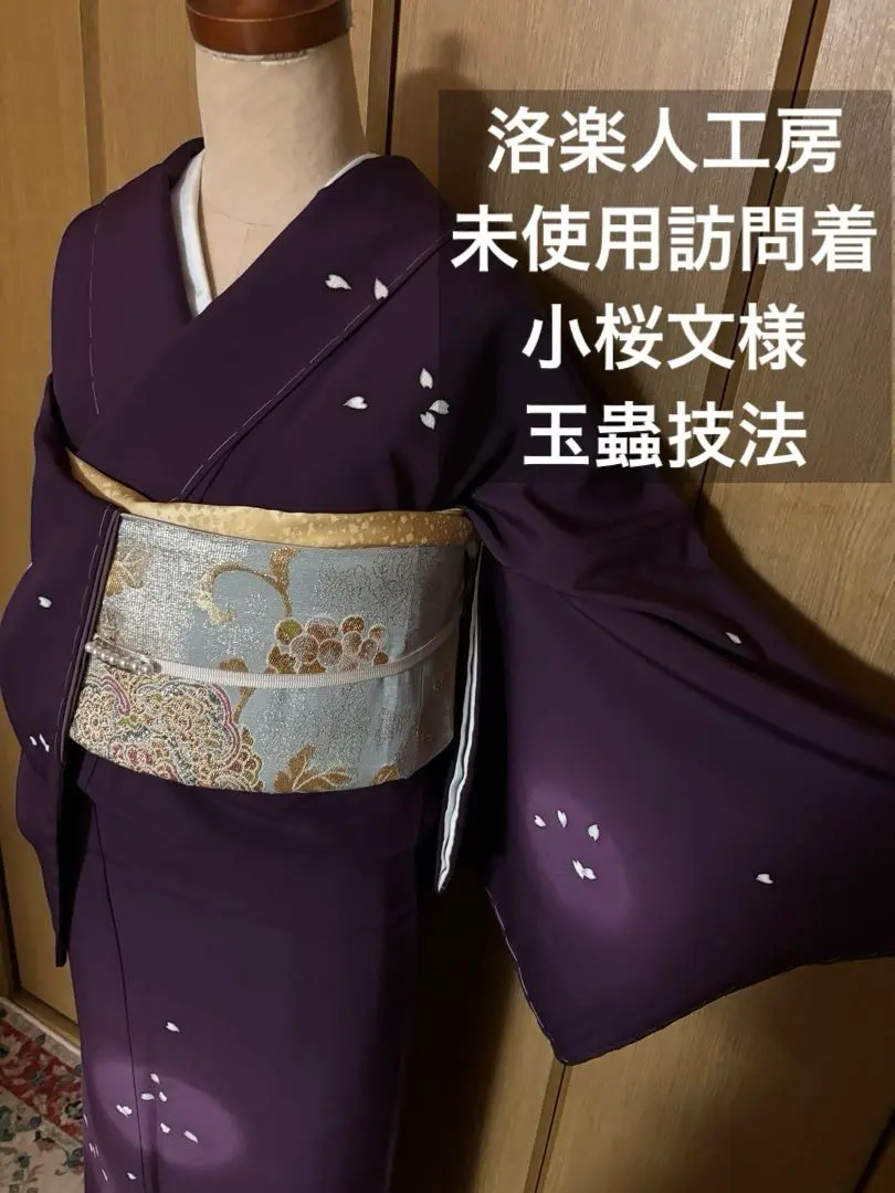 2026年最新】洛楽人の人気アイテム - メルカリ