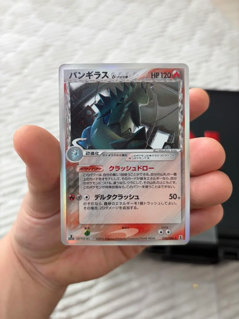 2026年最新】ポケカ バンギラスδ-デルタ種の人気アイテム - メルカリ