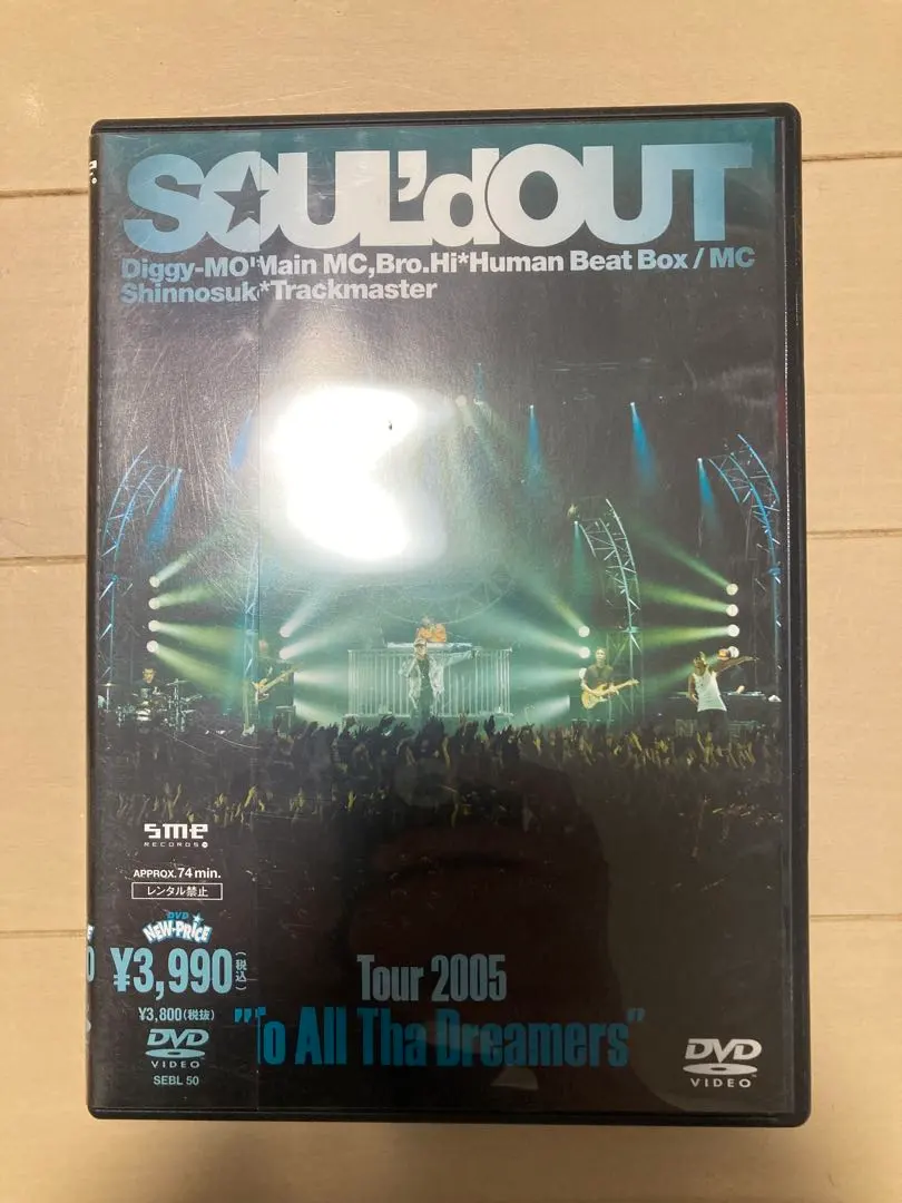 2026年最新】soul'd out dvdの人気アイテム - メルカリ