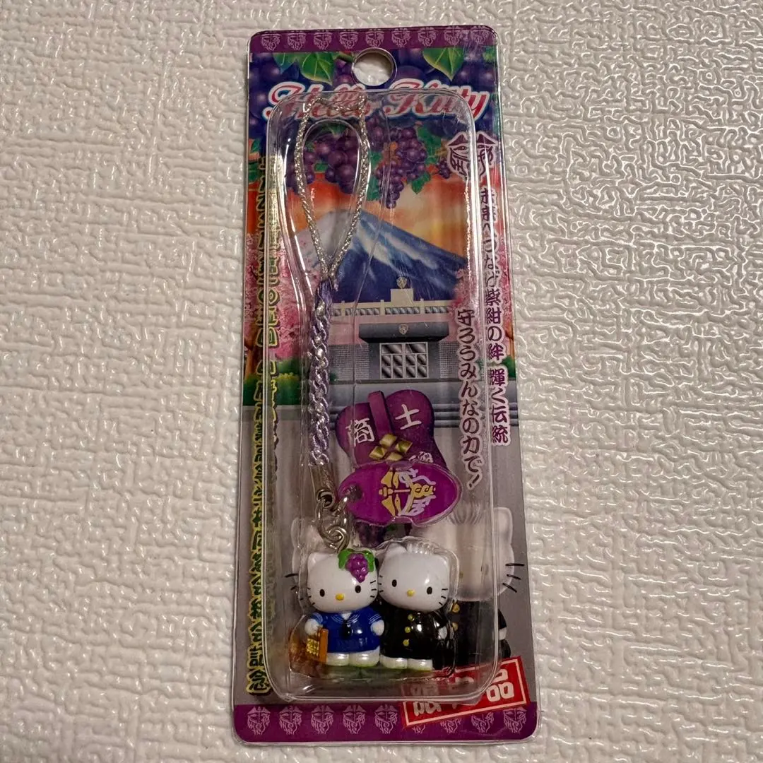 2026年最新】キティ 高校 限定の人気アイテム - メルカリ