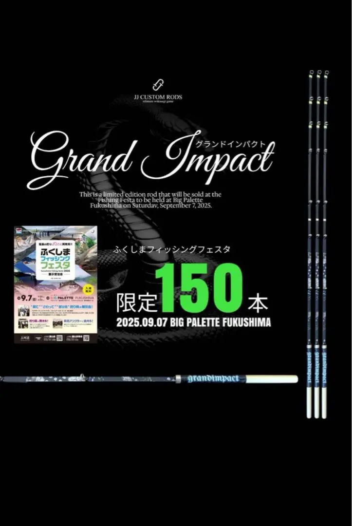 2026年最新】jjインパクトワカサギの人気アイテム - メルカリ