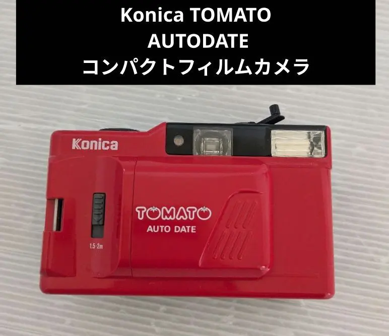 2026年最新】konica tomatoの人気アイテム - メルカリ