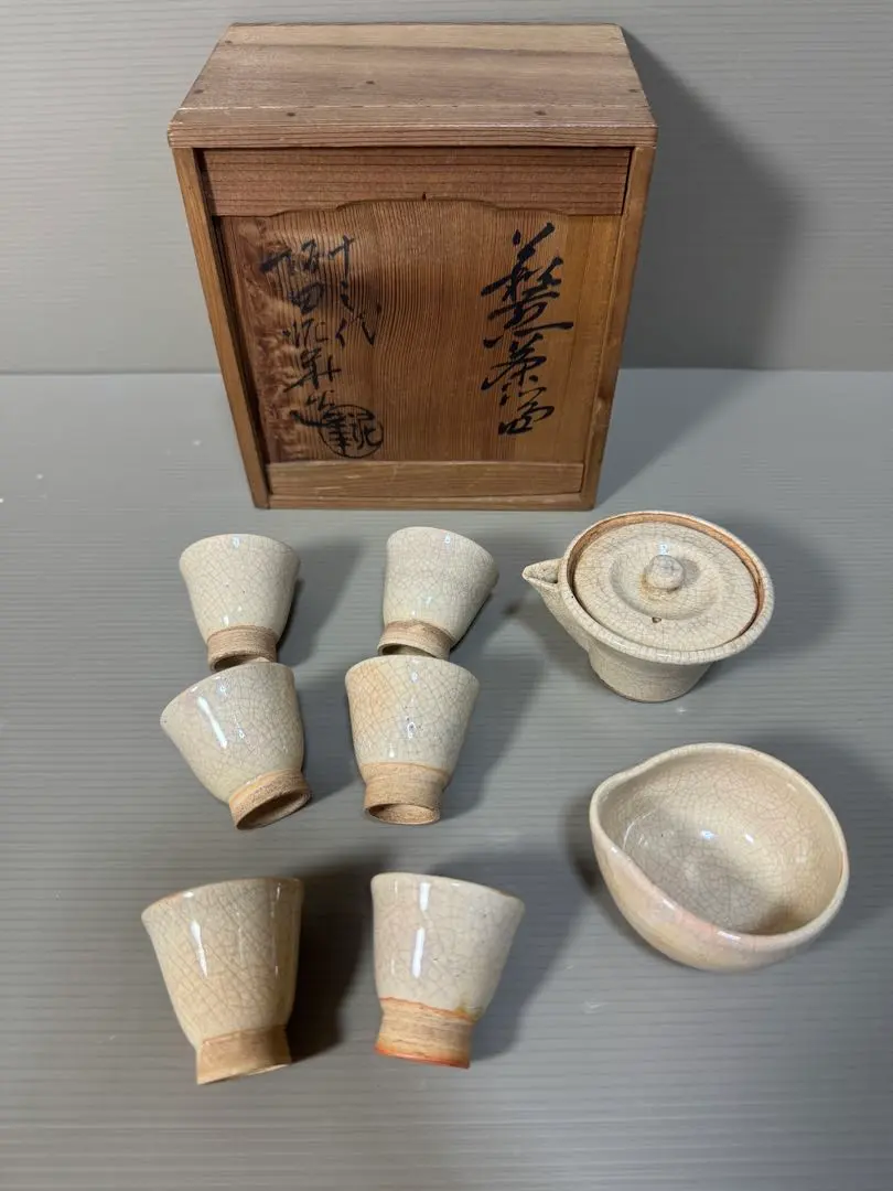 2026年最新】十三代坂田泥華の人気アイテム - メルカリ