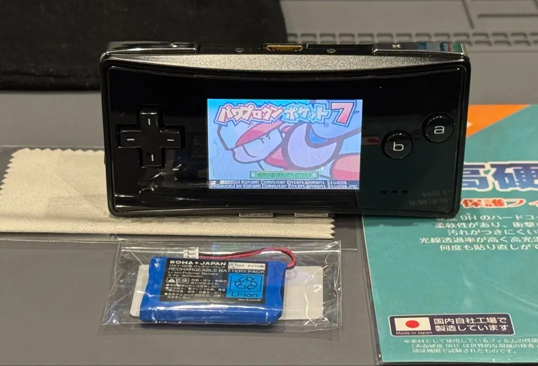 2026年最新】ゲームボーイミクロ 保護フィルムの人気アイテム - メルカリ