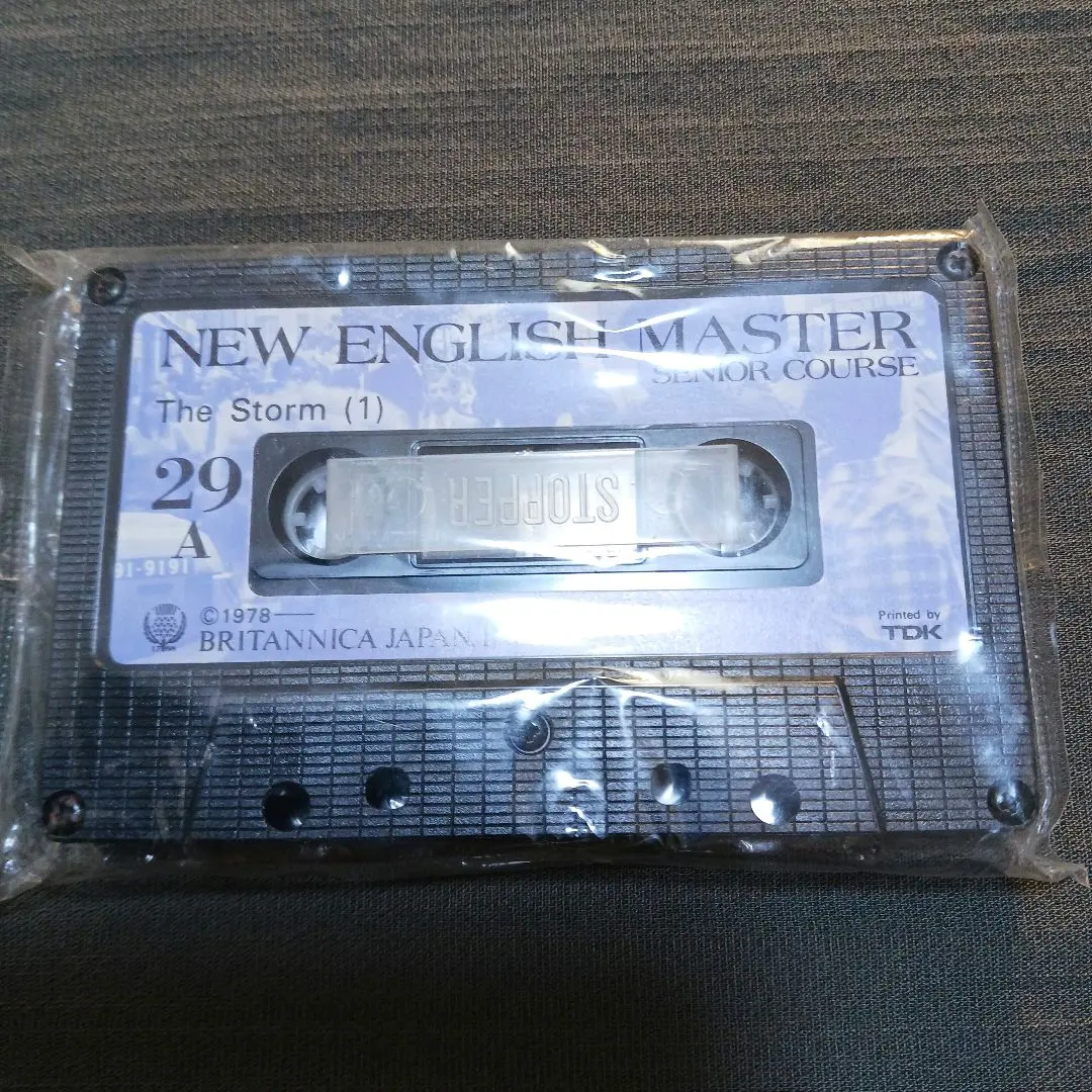 2026年最新】ブリタニカ カセットの人気アイテム - メルカリ