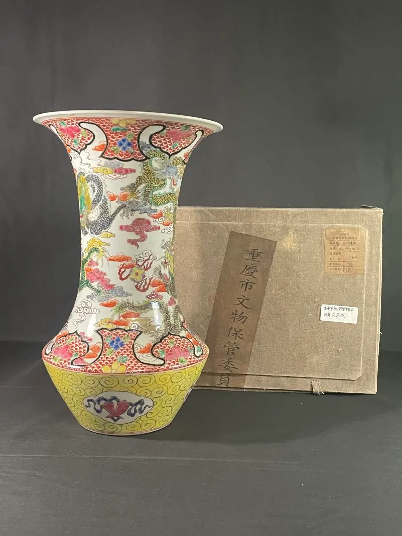 2026年最新】大清康熙年製の人気アイテム - メルカリ