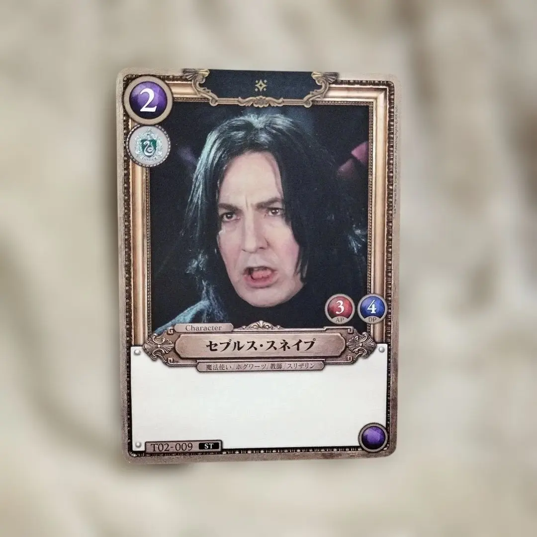 2026年最新】アランリックマン 写真の人気アイテム - メルカリ