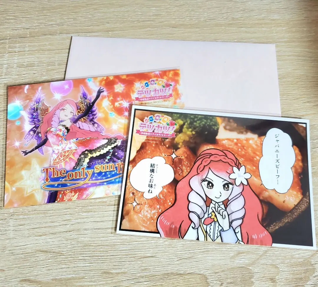 2026年最新】テヅカツ！の人気アイテム - メルカリ