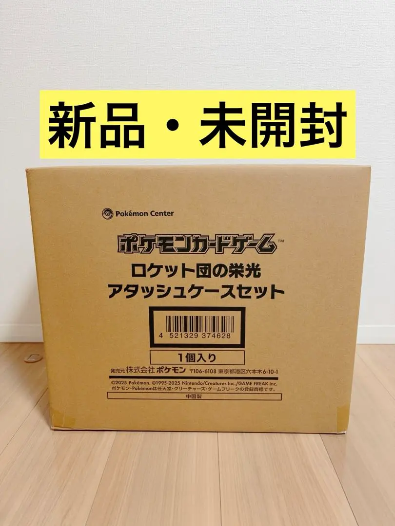 m93381691199_1.jpg?1772095644