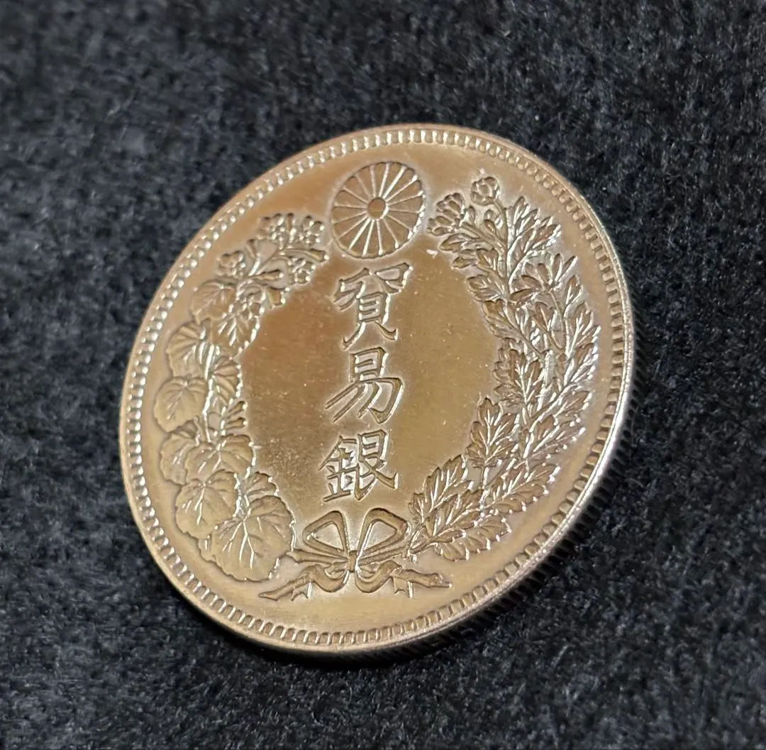 2026年最新】貿易銀 明治7年の人気アイテム - メルカリ