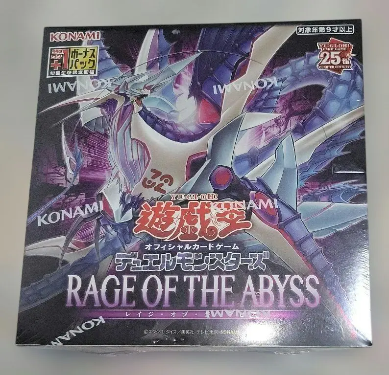 2026年最新】レイジオブアビス boxの人気アイテム - メルカリ