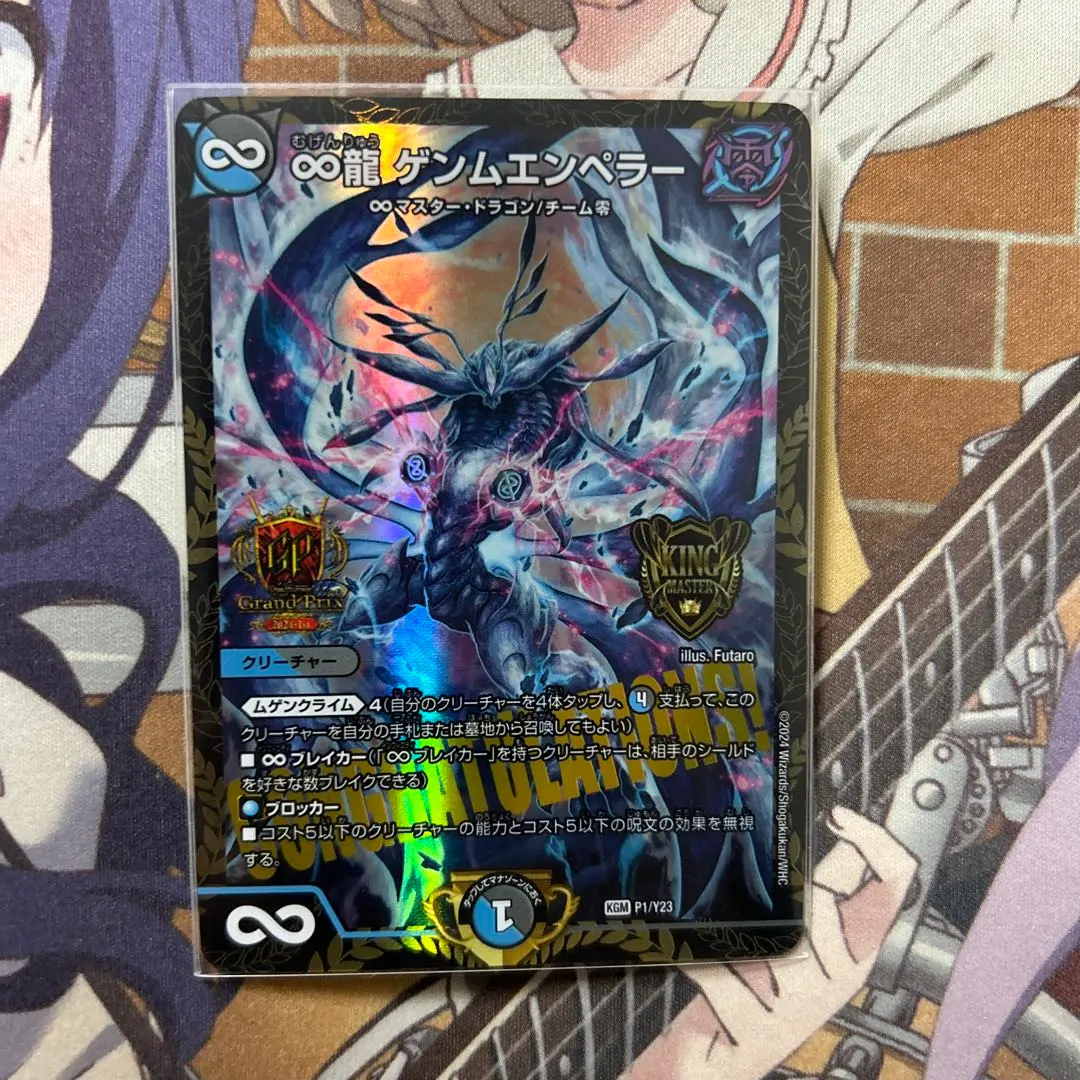 2026年最新】ゲンムエンペラー プロモの人気アイテム - メルカリ