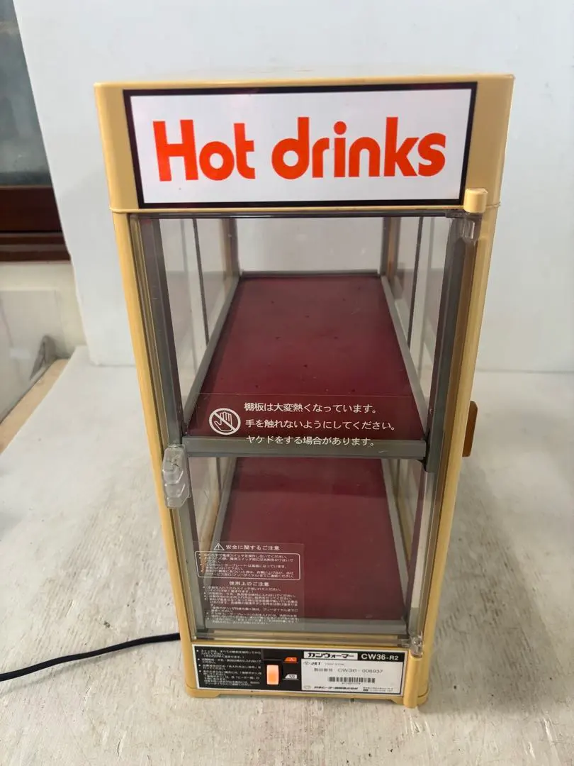 2026年最新】CW36-R2の人気アイテム - メルカリ