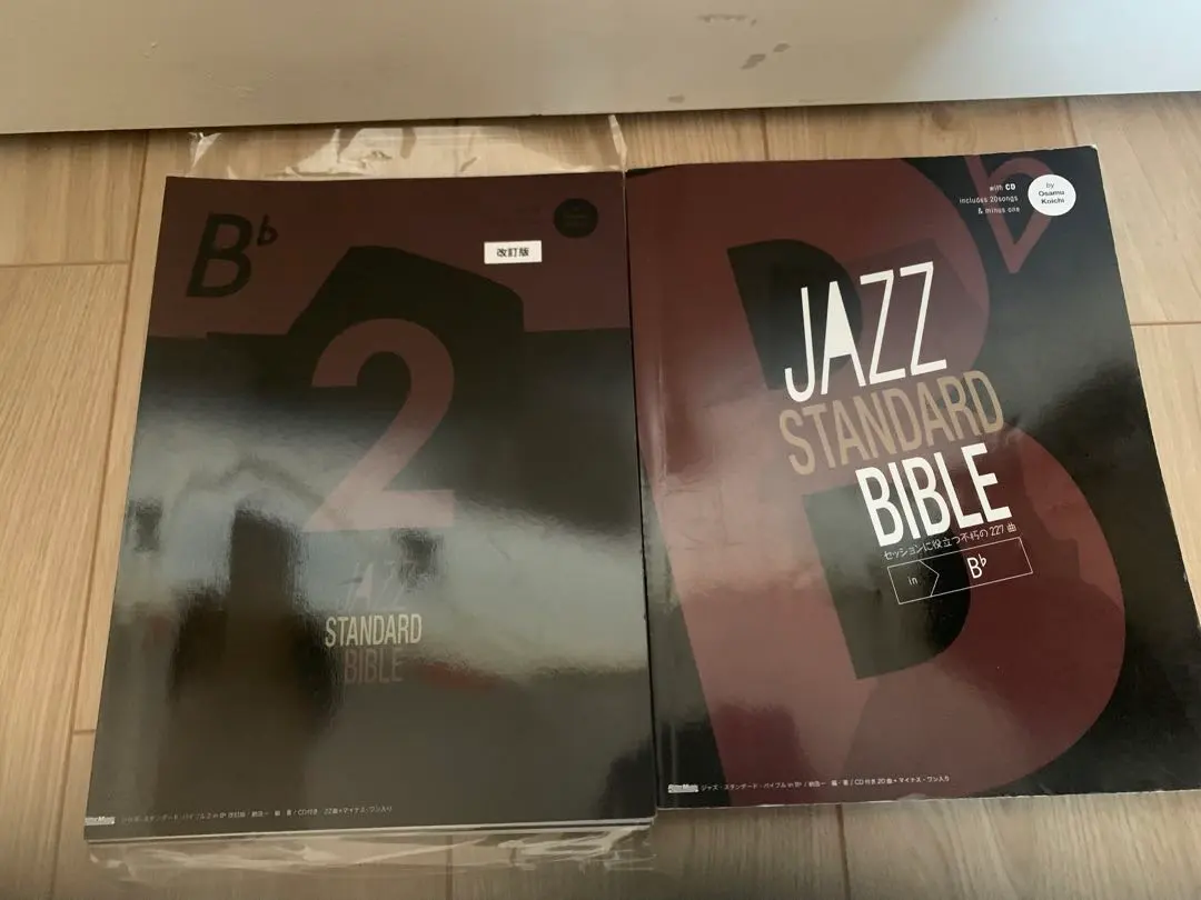 2026年最新】ジャズ 黒本の人気アイテム - メルカリ