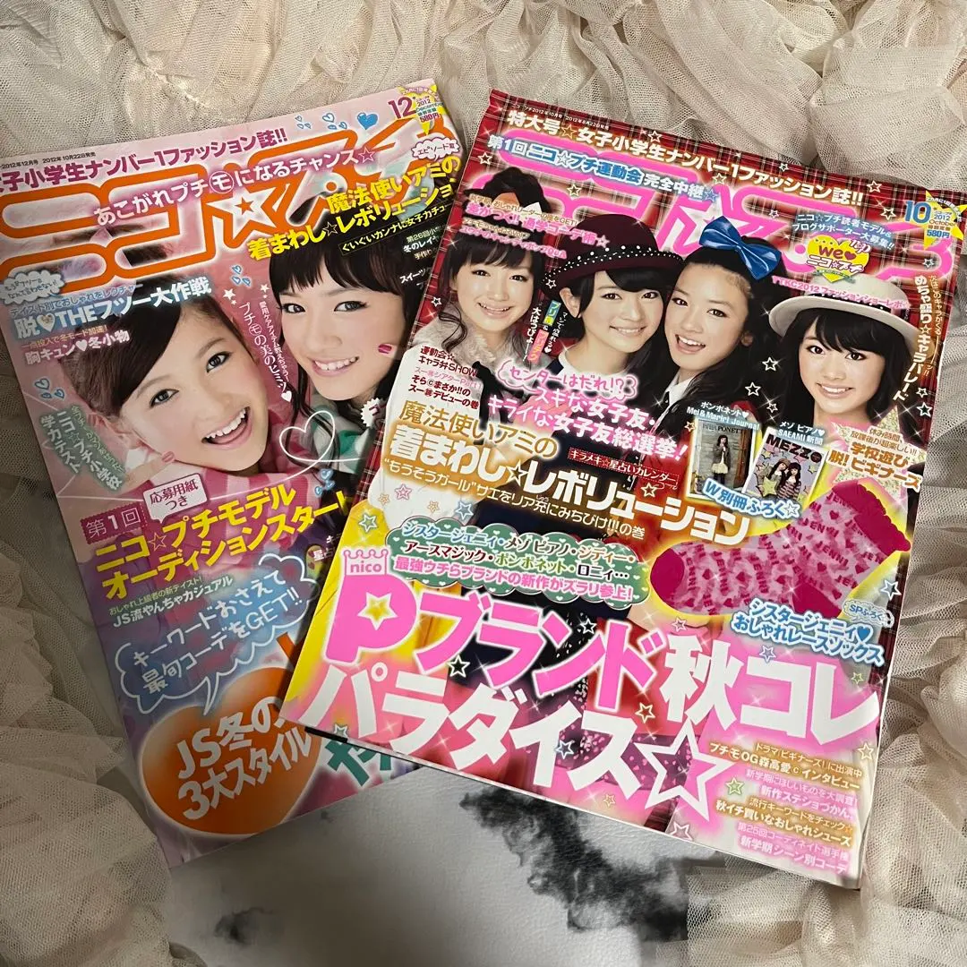 2026年最新】ニコプチ2012の人気アイテム - メルカリ