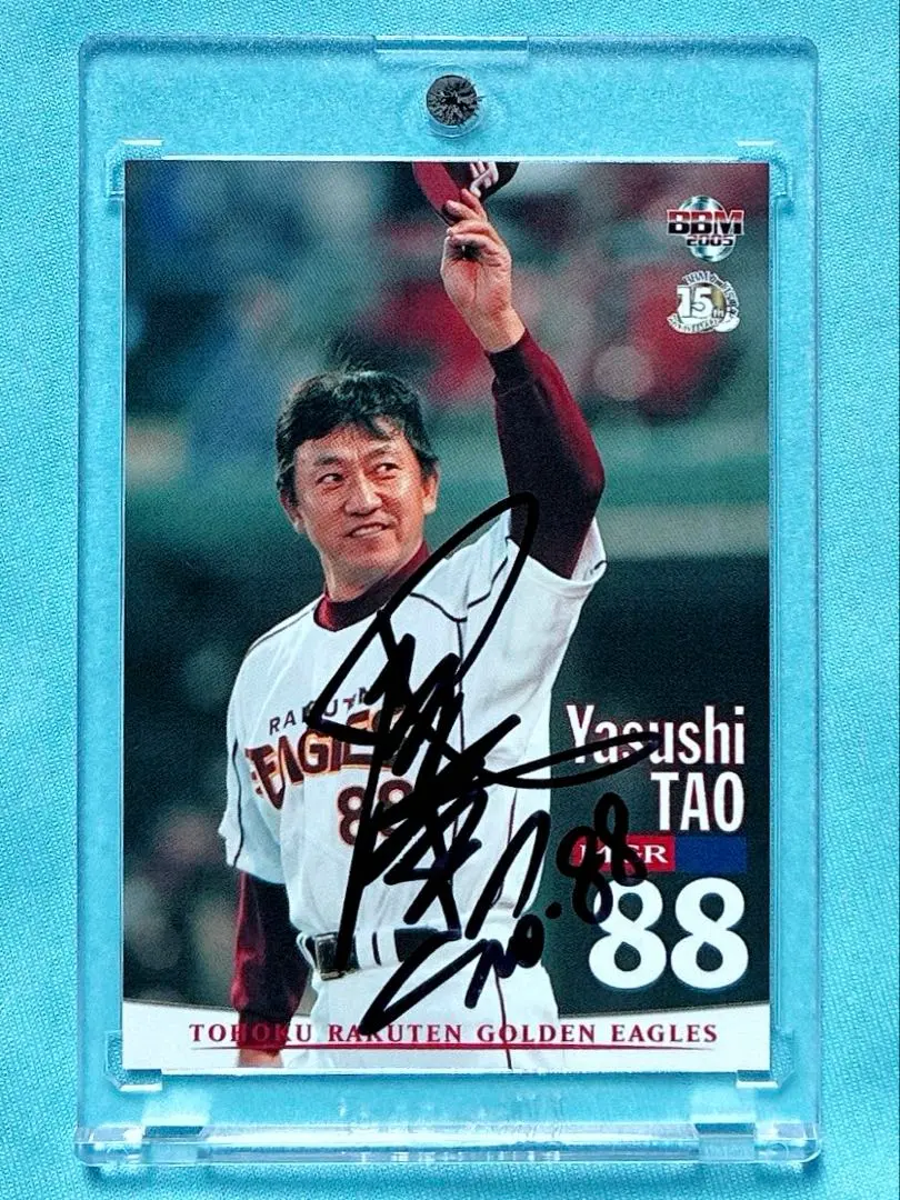 2026年最新】田尾安志 サインの人気アイテム - メルカリ