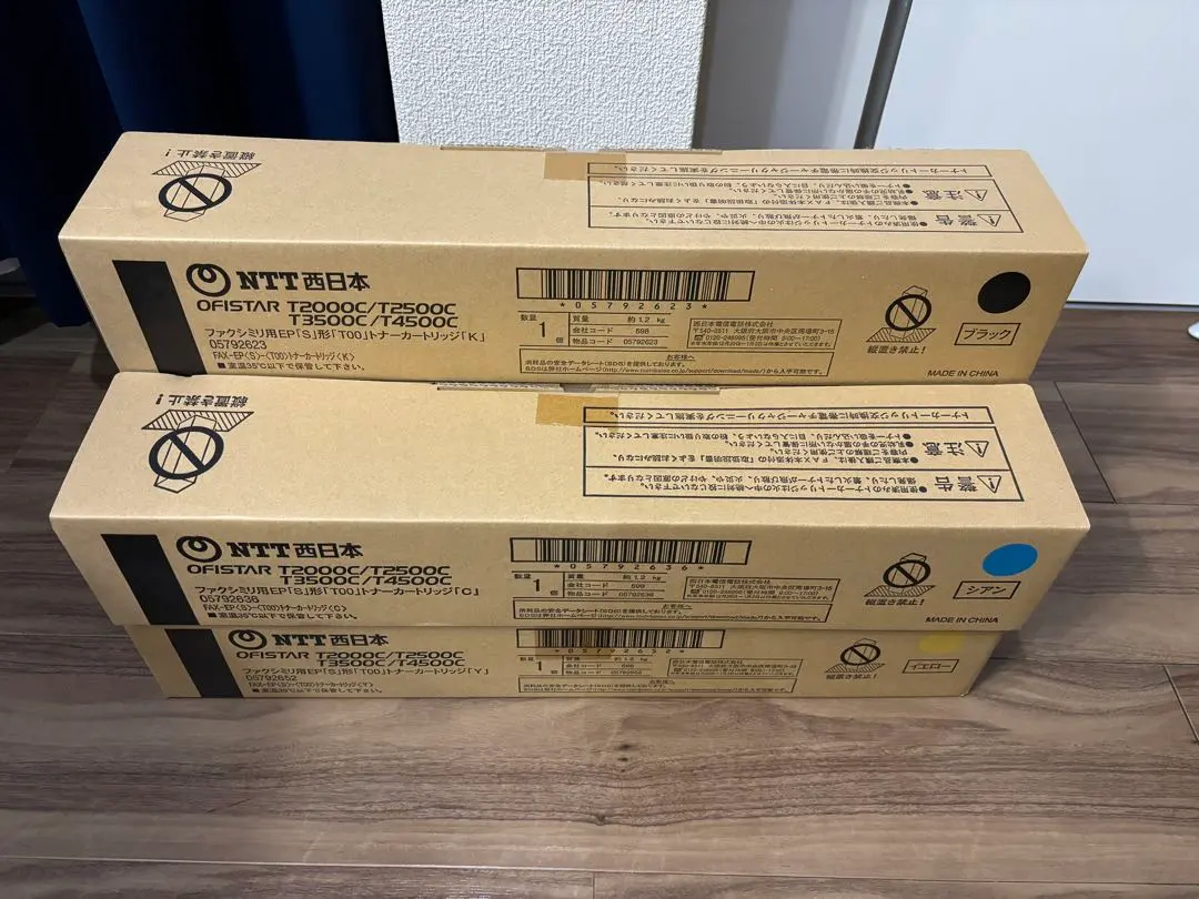 2026年最新】NTT プリンター・複合機の人気アイテム - メルカリ