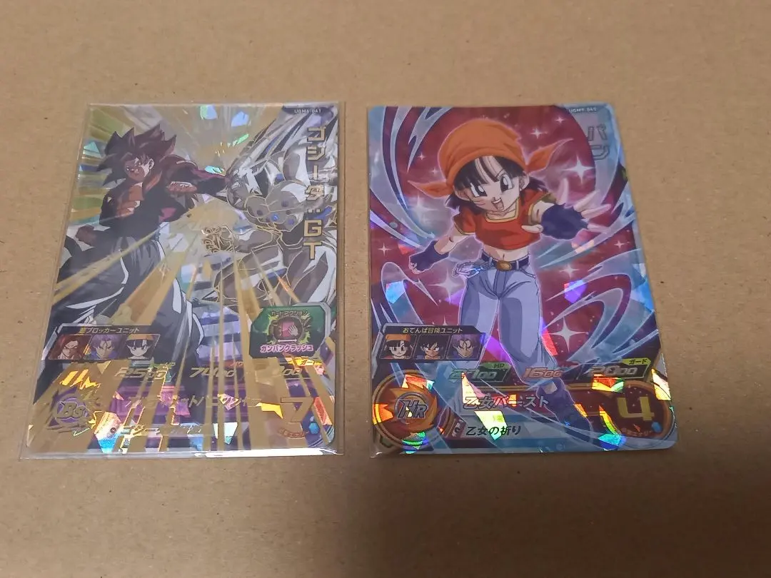 2026年最新】肩こりゴジータの人気アイテム - メルカリ