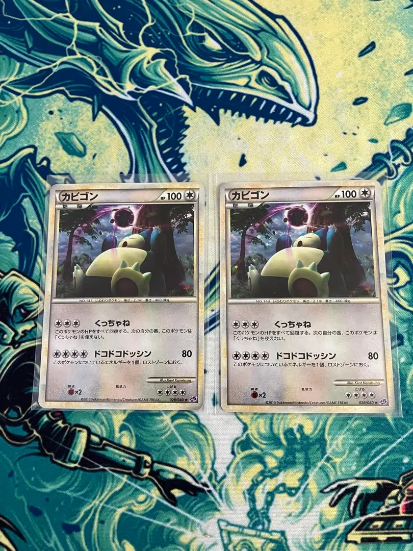 2026年最新】ロストリンク カビゴンの人気アイテム - メルカリ