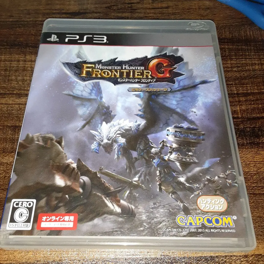 2026年最新】モンスターハンター フロンティア G ビギナーズパッケージ