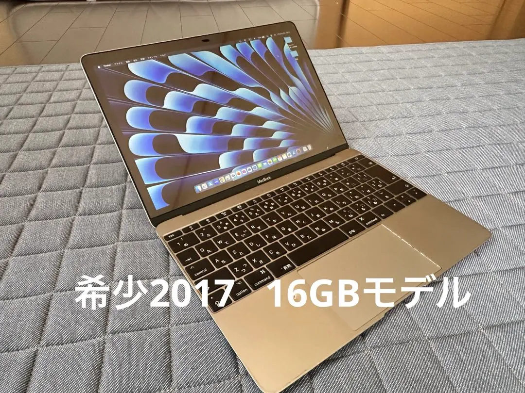 2026年最新】macbook 12インチ 2017 i5の人気アイテム - メルカリ