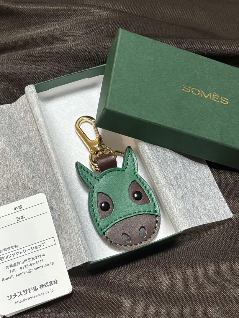 2026年最新】SOMES SADDLE キーホルダー・キーリングの人気アイテム