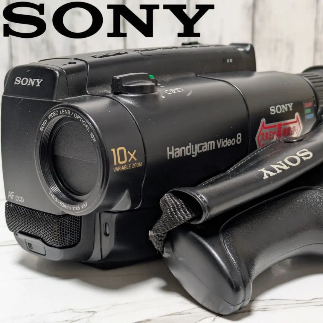 2026年最新】SONY CCD-TR2の人気アイテム - メルカリ