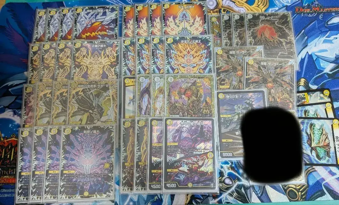 2026年最新】白零サバキZの人気アイテム - メルカリ