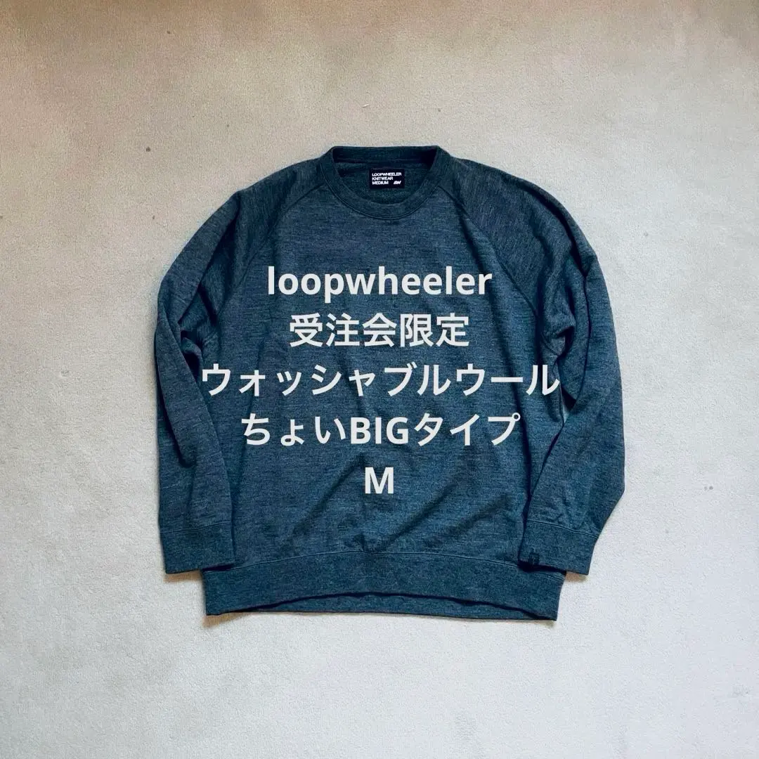 2026年最新】loopwheeler ちょいbigの人気アイテム - メルカリ