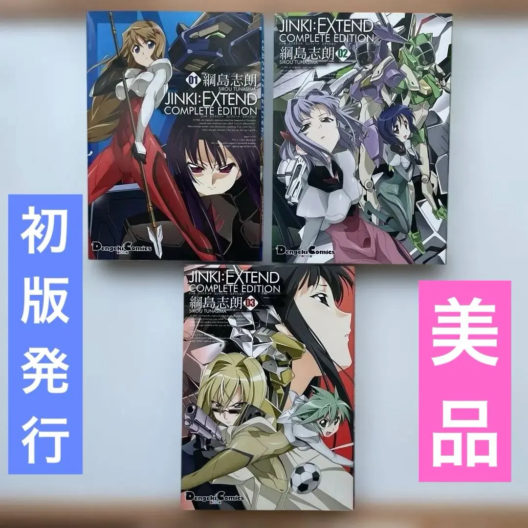 2026年最新】JINKI コンプリートエディションの人気アイテム - メルカリ