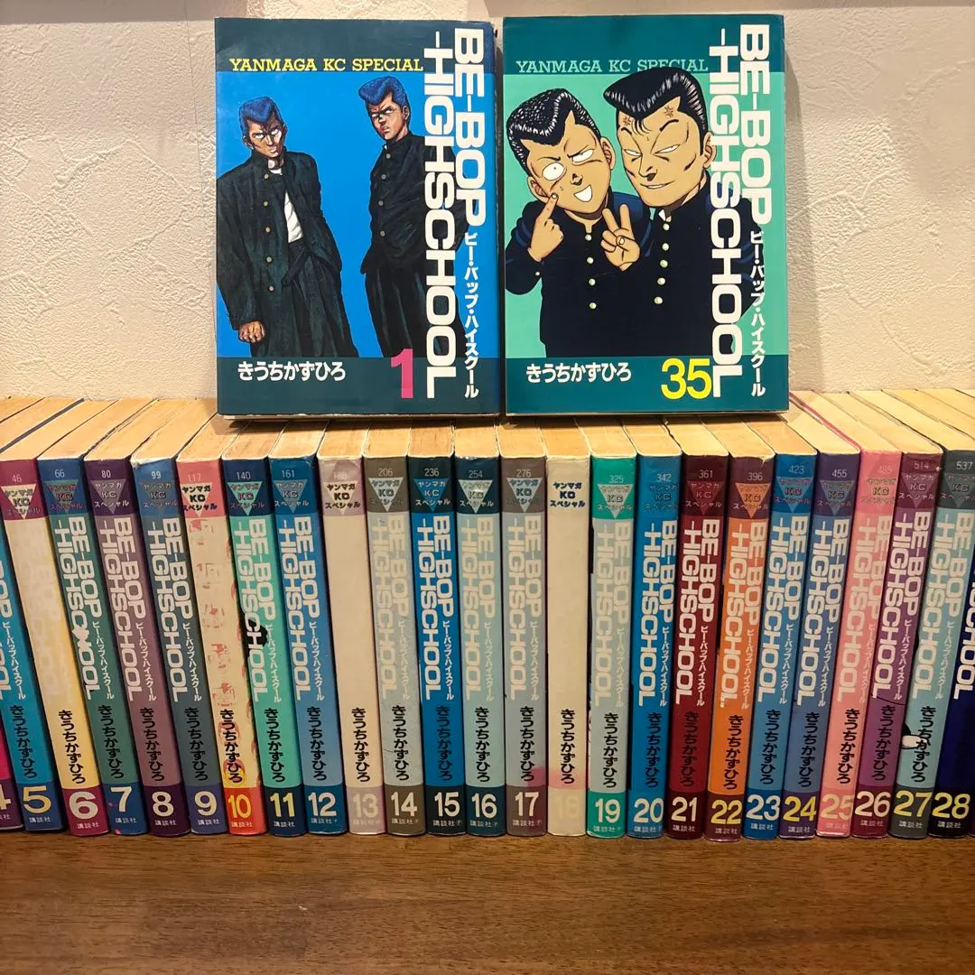 2026年最新】ビーバップハイスクール 48巻の人気アイテム - メルカリ