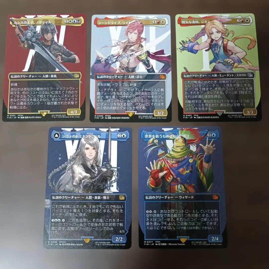 2026年最新】mtg foil シーンドライブ、ライトニングの人気アイテム