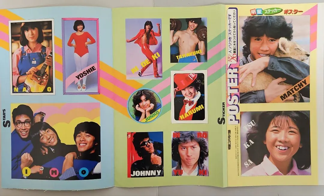 2026年最新】シブがき隊 1982の人気アイテム - メルカリ