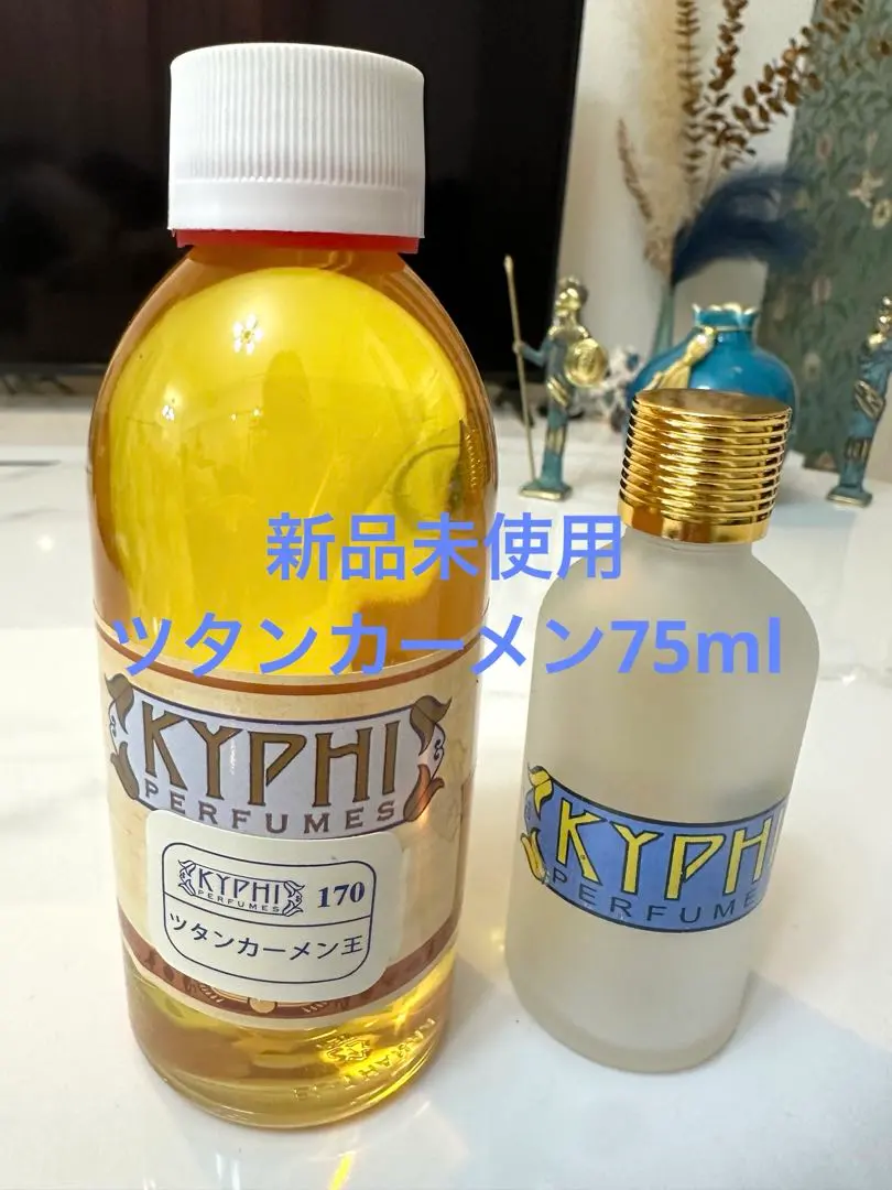 2026年最新】kyphi perfumesの人気アイテム - メルカリ