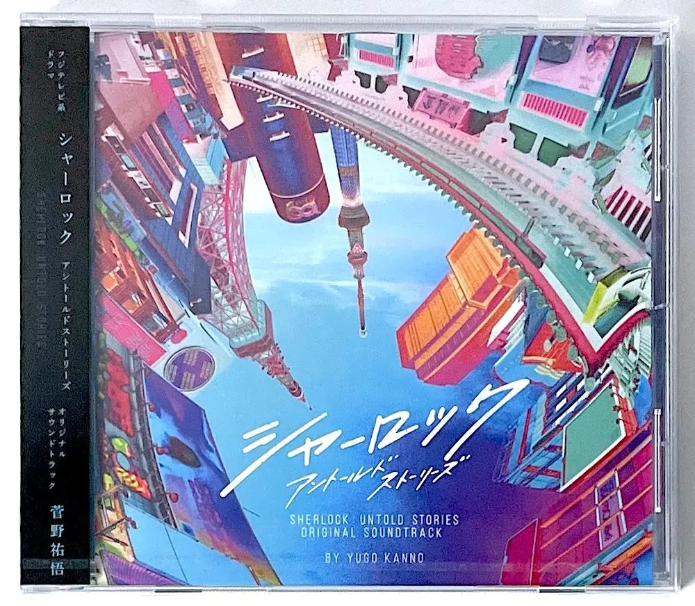 2026年最新】シャーロックアントールドストーリーズの人気アイテム