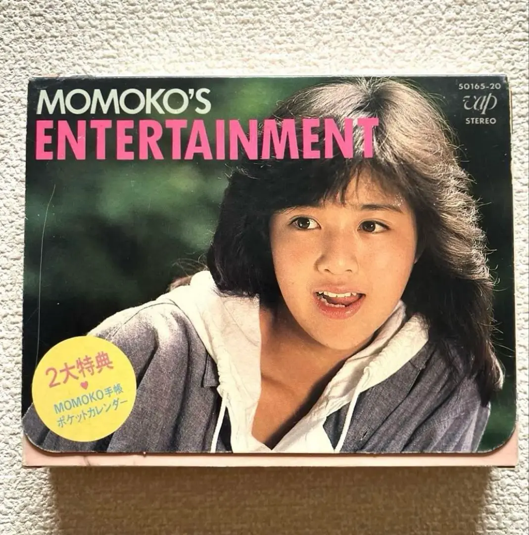 2026年最新】カセット 菊池桃子の人気アイテム - メルカリ