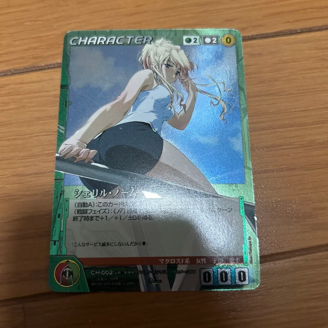 2026年最新】マクロスクルセイドの人気アイテム - メルカリ