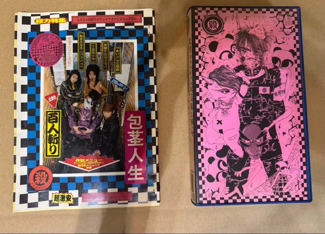 2026年最新】gism カセットテープの人気アイテム - メルカリ