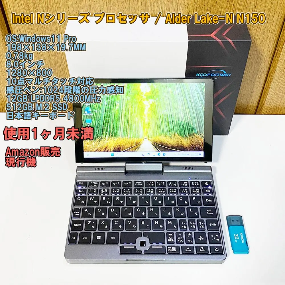 2026年最新】umpc 8インチの人気アイテム - メルカリ