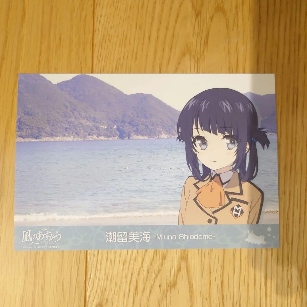 2026年最新】凪のあすから ポストカードの人気アイテム - メルカリ