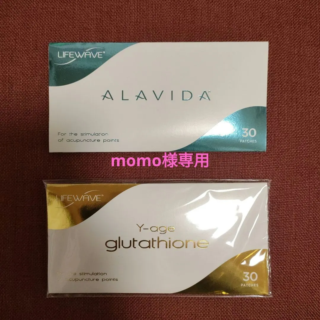 2026年最新】ライフウェー アラビダの人気アイテム - メルカリ