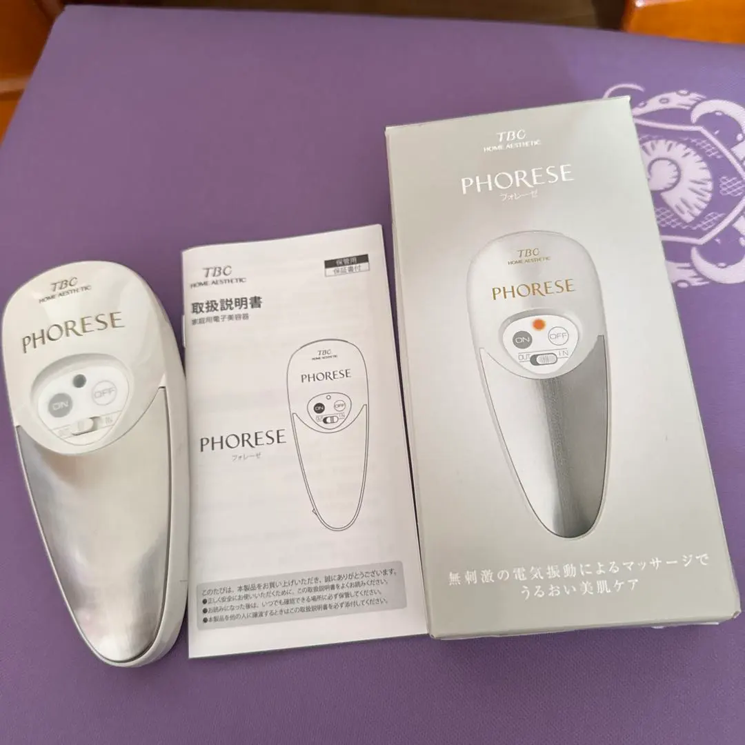 2026年最新】フォレーゼ tbcの人気アイテム - メルカリ