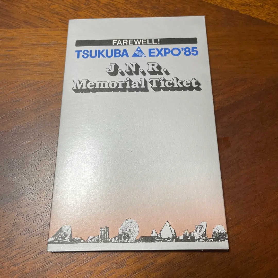 2026年最新】つくばエキスポ85記念チケットの人気アイテム - メルカリ