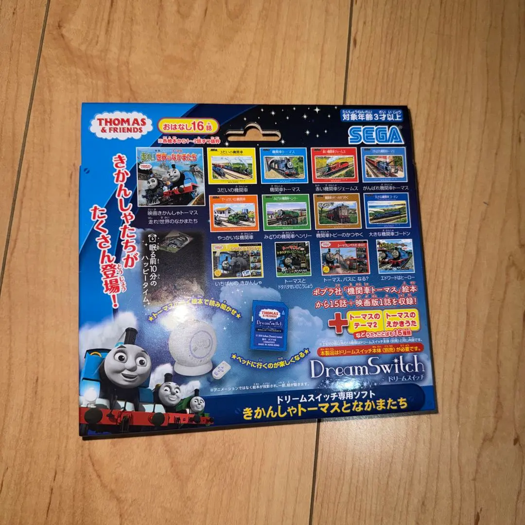 2026年最新】ドリームスイッチ ソフト トーマスの人気アイテム - メルカリ