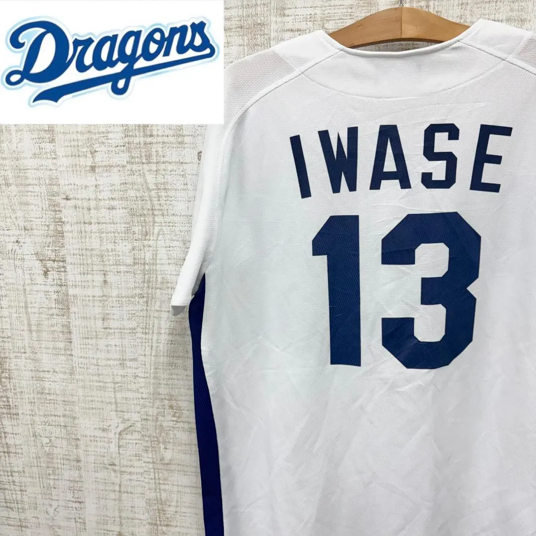 2026年最新】岩瀬 ユニフォームの人気アイテム - メルカリ